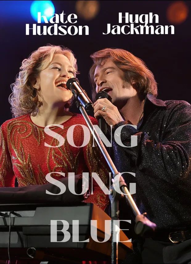 song sung blue poster tall
